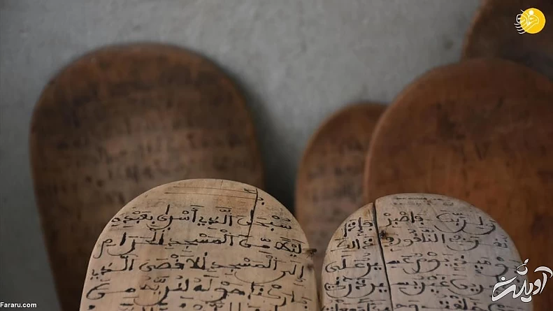 (تصاویر) کودکانی که با تخته چوبی حافظ قرآن میشوند